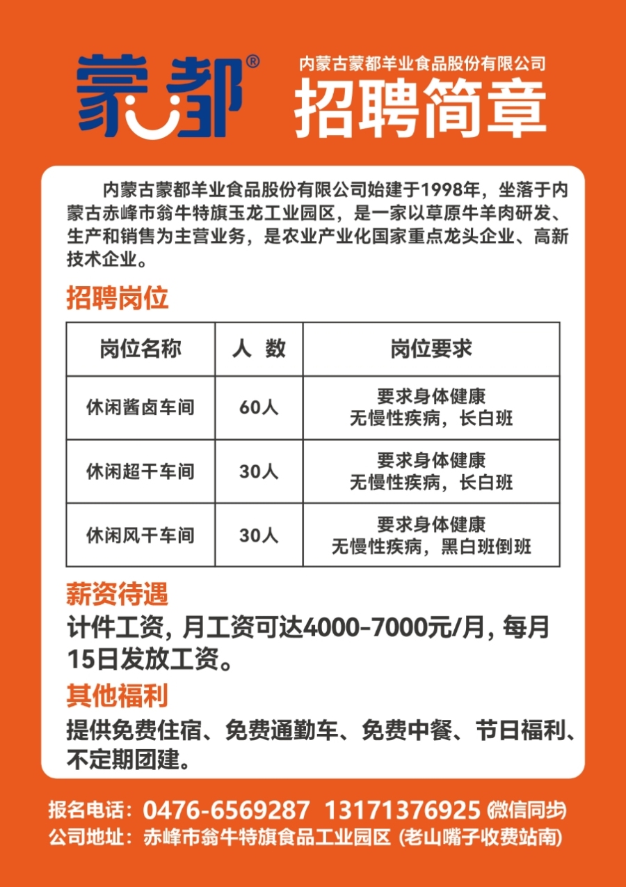 寒亭钟点工最新招聘,寒亭钟点工最新招聘动态及相关信息解读