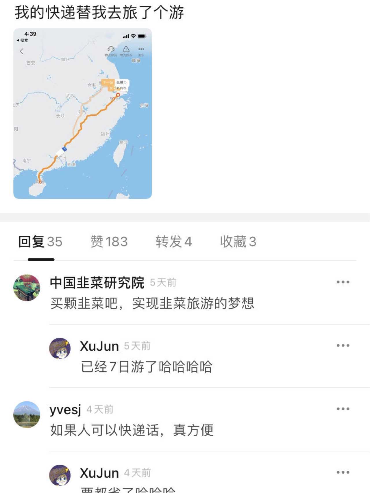 俺去也俺去啦最新地址,俺去也俺去啦，最新地址探索之旅