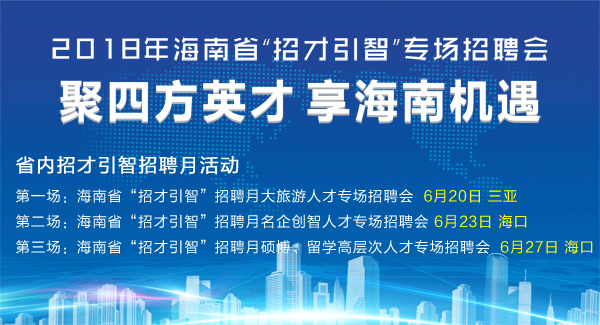 四平风采最新招聘信息网,四平风采最新招聘信息网——连接人才与机遇的桥梁