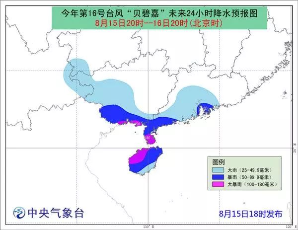 今年四号台风最新消息,今年四号台风最新消息，影响及应对措施