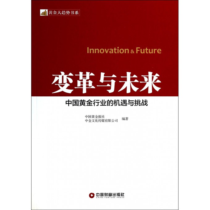 已最新,最新科技趋势下的社会变革与机遇挑战