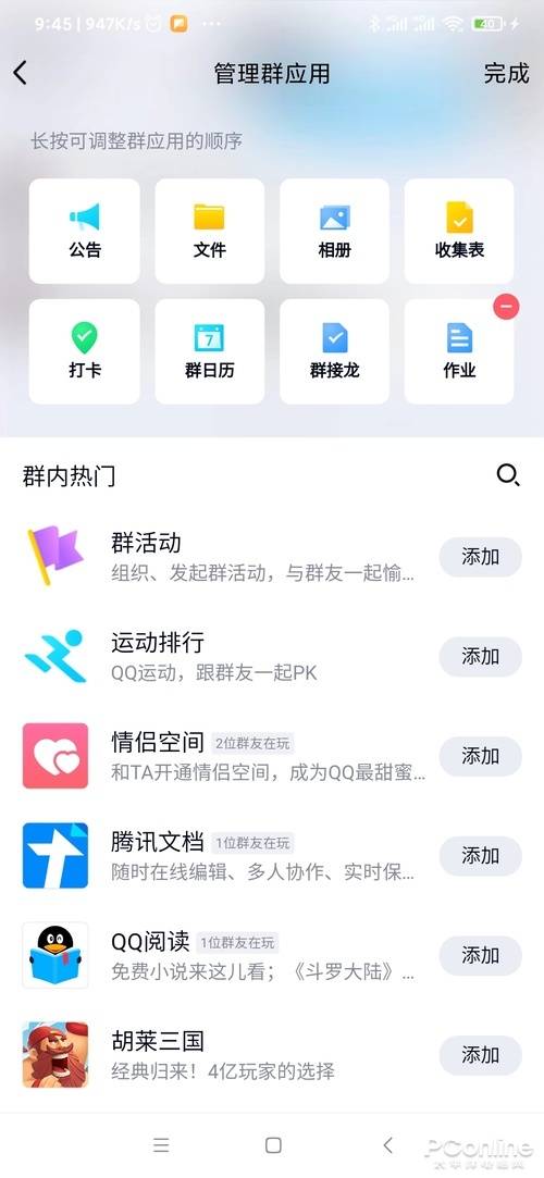 下载 qq最新版,下载 QQ 最新版，体验全新社交体验