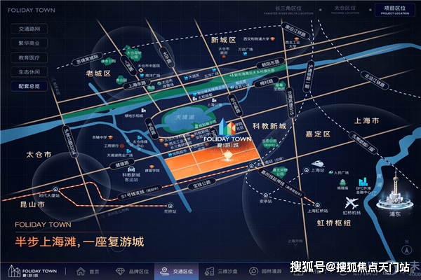 太仓最新消息,太仓最新消息全面解析