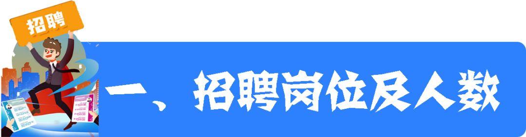 宿迁最新招聘,宿迁最新招聘动态及其影响