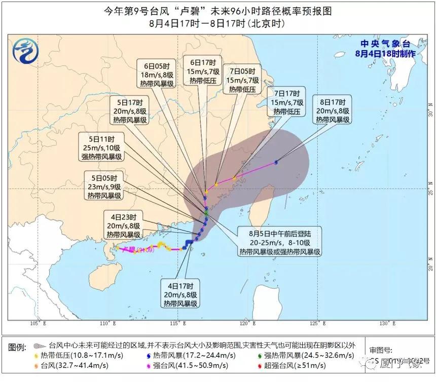 最新台风消息 路径,最新台风消息及其路径分析