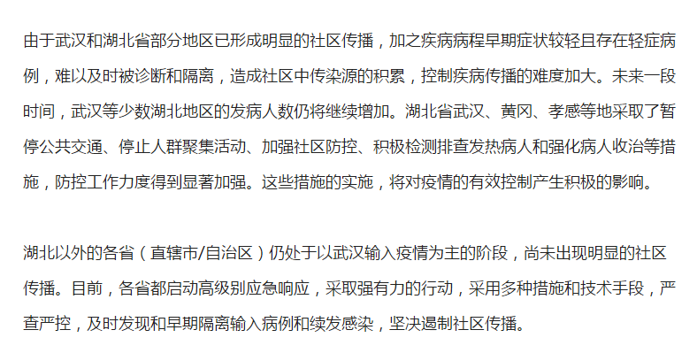 今天最新疫情报告,今天最新疫情报告，全球新冠状病毒态势及应对策略分析