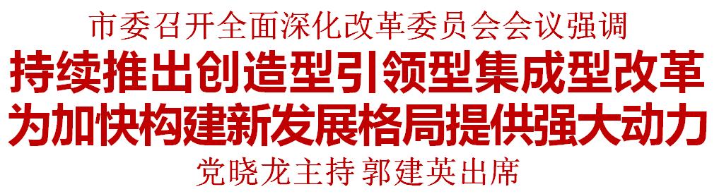 中央最新政策,中央最新政策，引领国家发展的新一轮动力