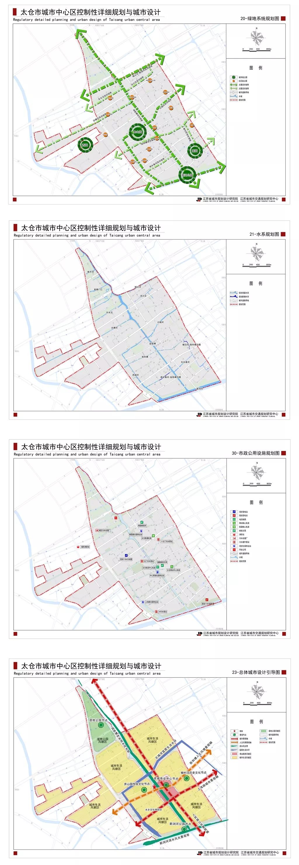 太仓最新规划,太仓最新规划，打造现代化城市新标杆