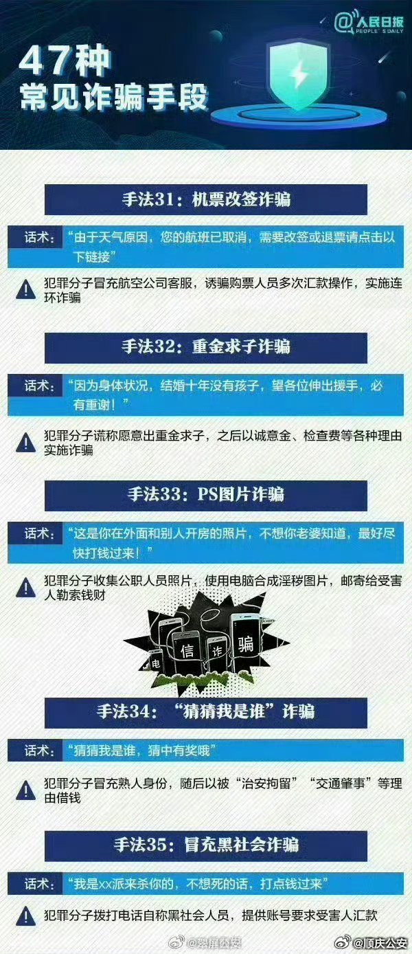 一肖一码100-准资料,一肖一码100%准资料——揭示犯罪背后的真相