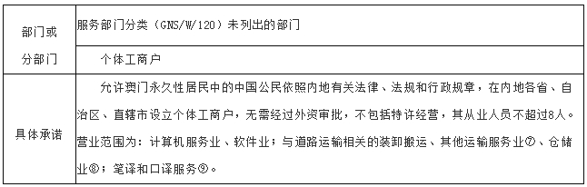 新门内部资料精准大全,新门内部资料精准大全，深度探索与解析