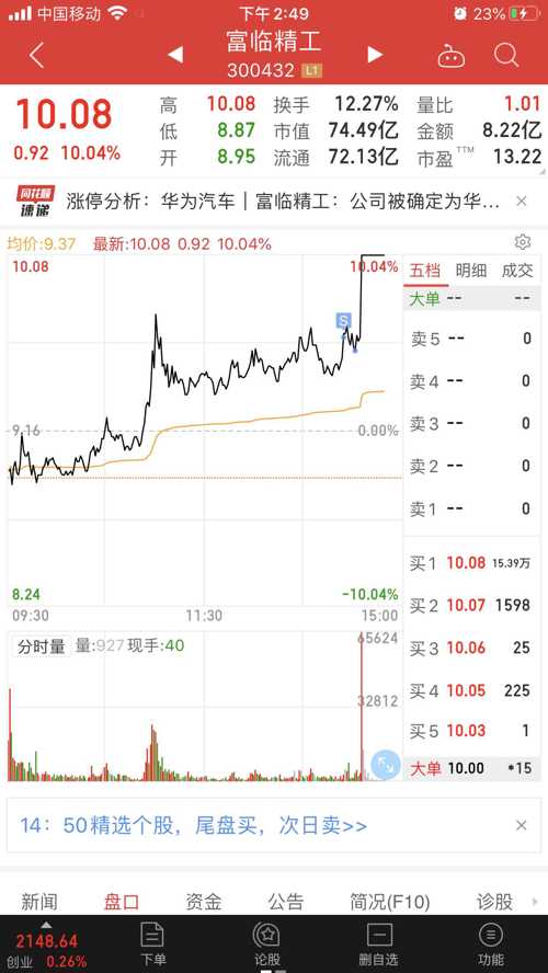 香港今晚开特马 开奖结果66期,香港今晚开特马，开奖结果与犯罪问题的探讨