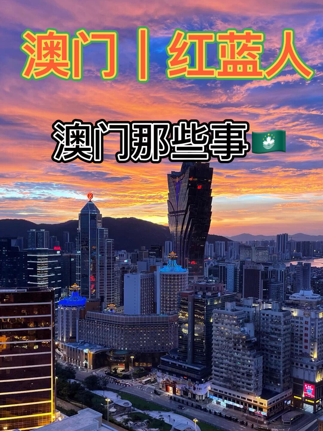 2024澳门六开彩开,关于澳门六开彩的探讨与警示——切勿触碰法律红线