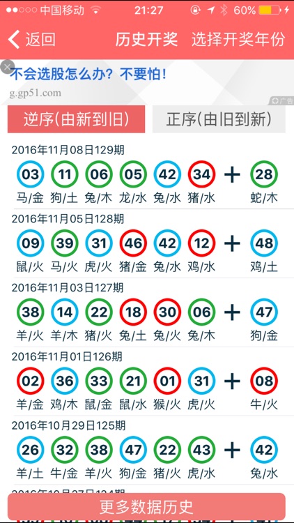 澳门资料大全正版资料2024年免费脑筋急转弯,澳门资料大全与正版资料的探索，免费获取2024年正版资料的合法途径及脑筋急转弯的乐趣