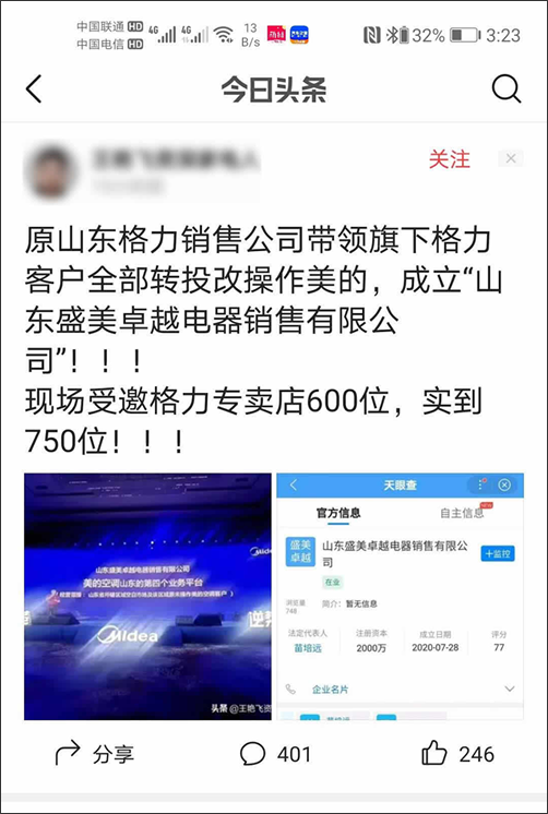 澳门六和免费资料查询,澳门六和免费资料查询，警惕背后的违法犯罪风险