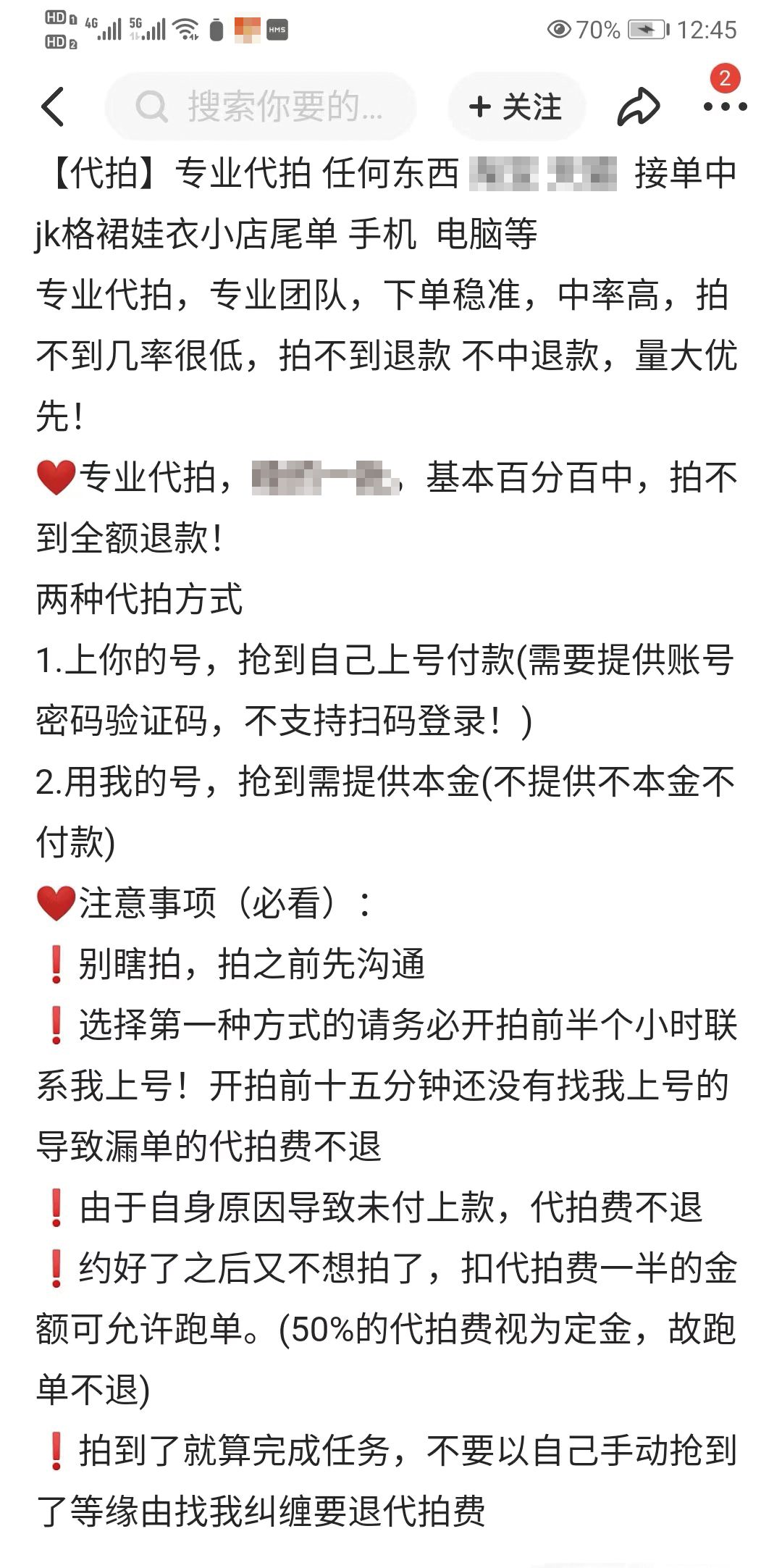 澳门今晚特马开什么号,澳门今晚特马开什么号，一个关于犯罪与法律的话题