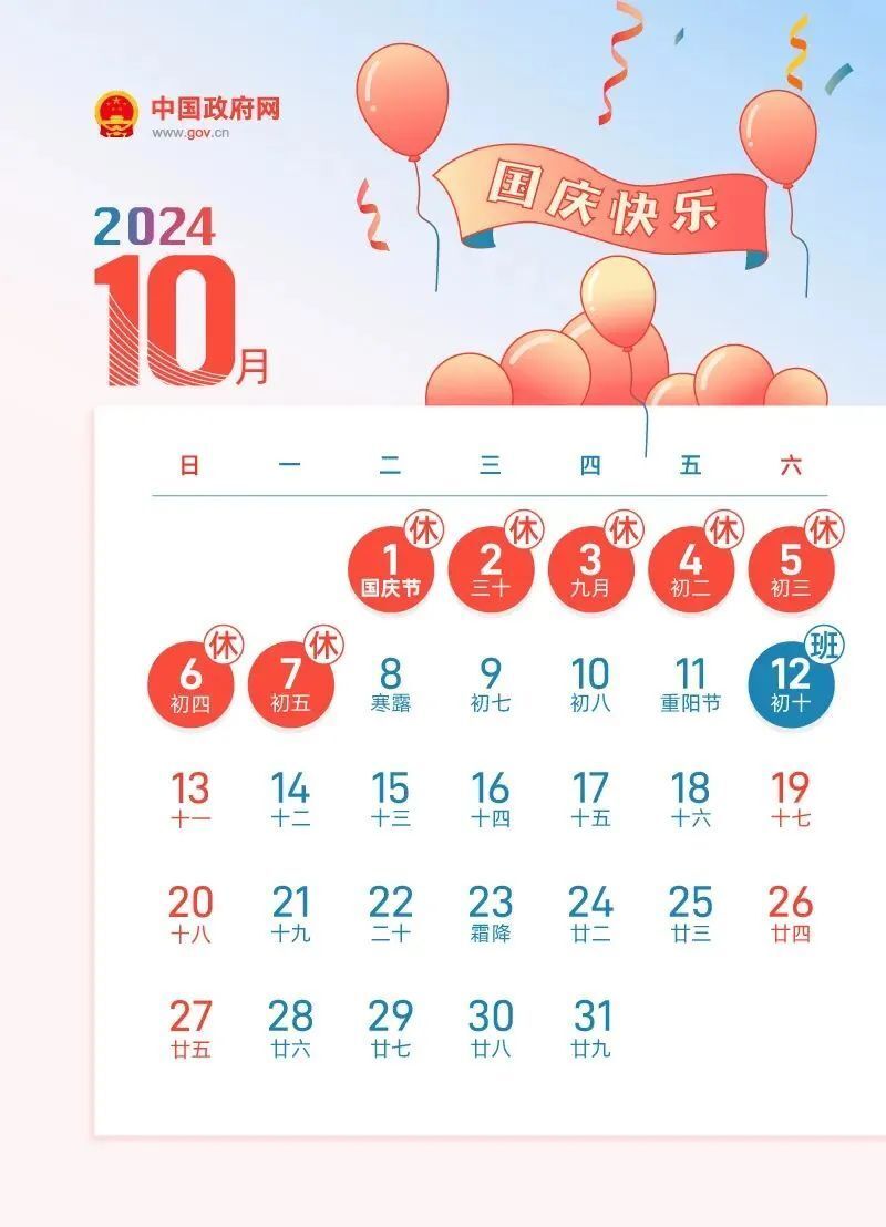 2024新奥正版资料免费大全,揭秘2024新奥正版资料免费大全，一站式获取最新信息资源的宝藏之地