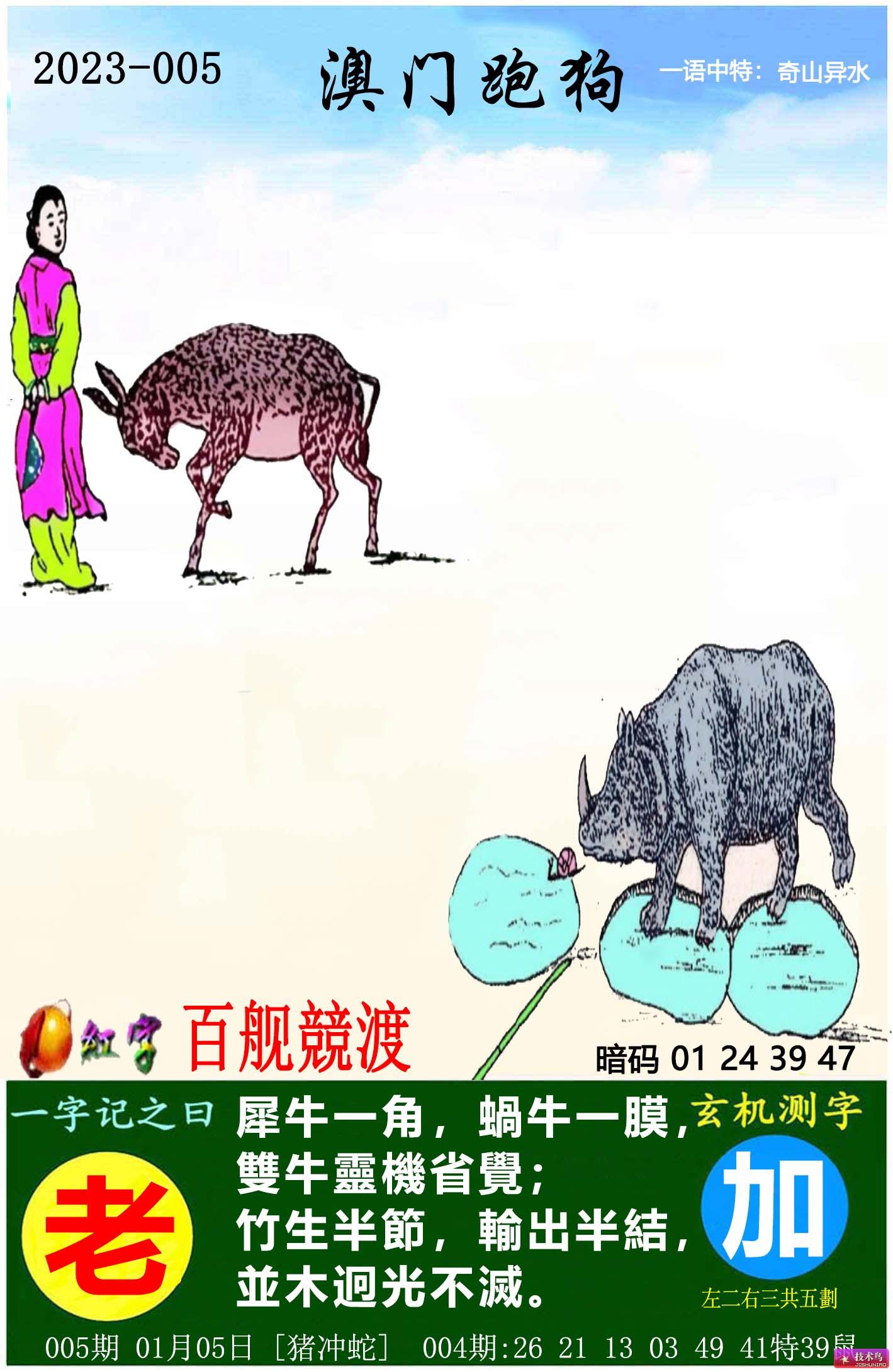 企业文化 第451页