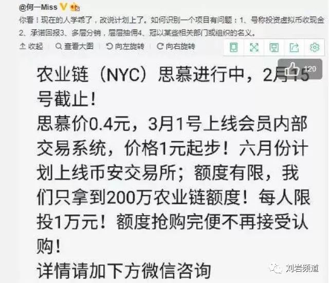 管家婆精准一肖一码100%l?,关于管家婆精准一肖一码，犯罪行为的警示的文章