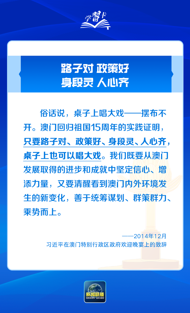 4949澳门免费资料大全特色,澳门免费资料大全的特色与潜在风险探讨