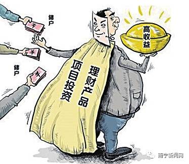 2024新澳门传真免费资料,警惕虚假信息陷阱，远离非法澳门传真资料活动