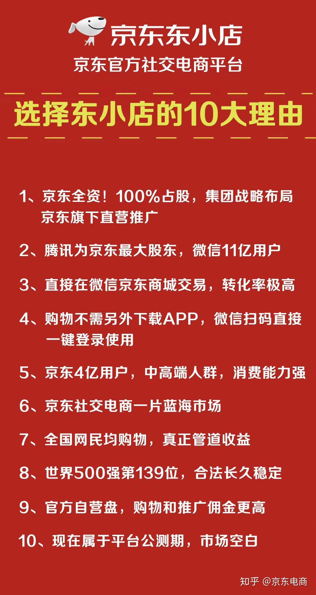 2024新奥正版资料最精准免费大全,揭秘2024新奥正版资料，最精准的免费大全详解