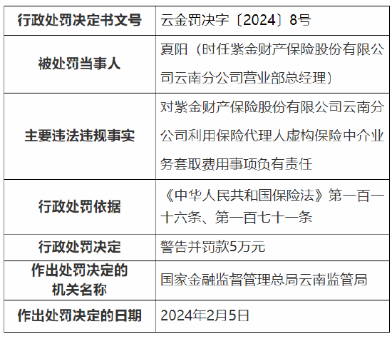 新澳门内部一码精准公开,警惕新澳门内部一码精准公开的虚假信息，远离非法赌博活动