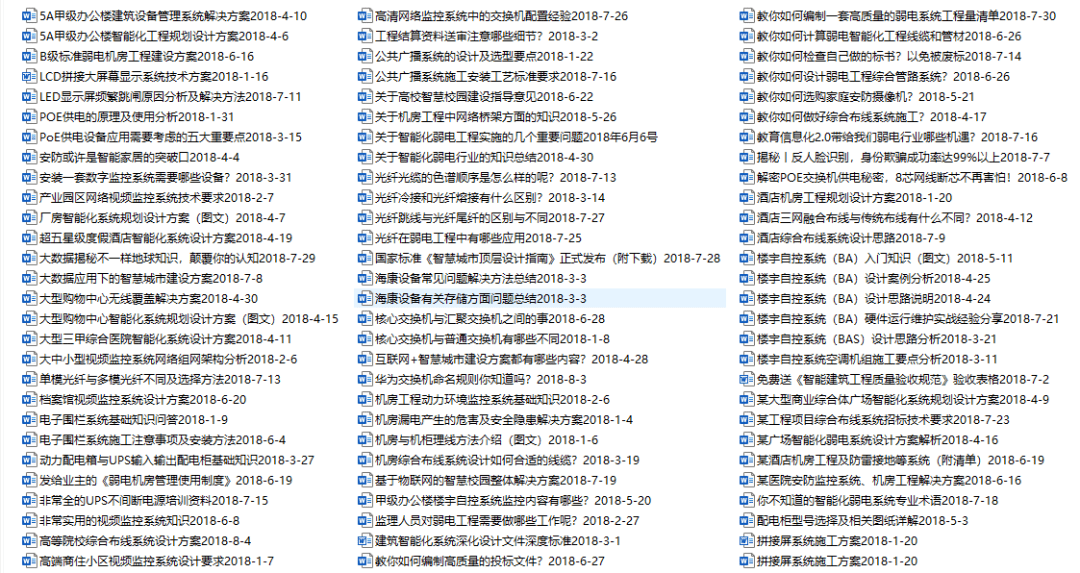 鸡零狗碎 第9页