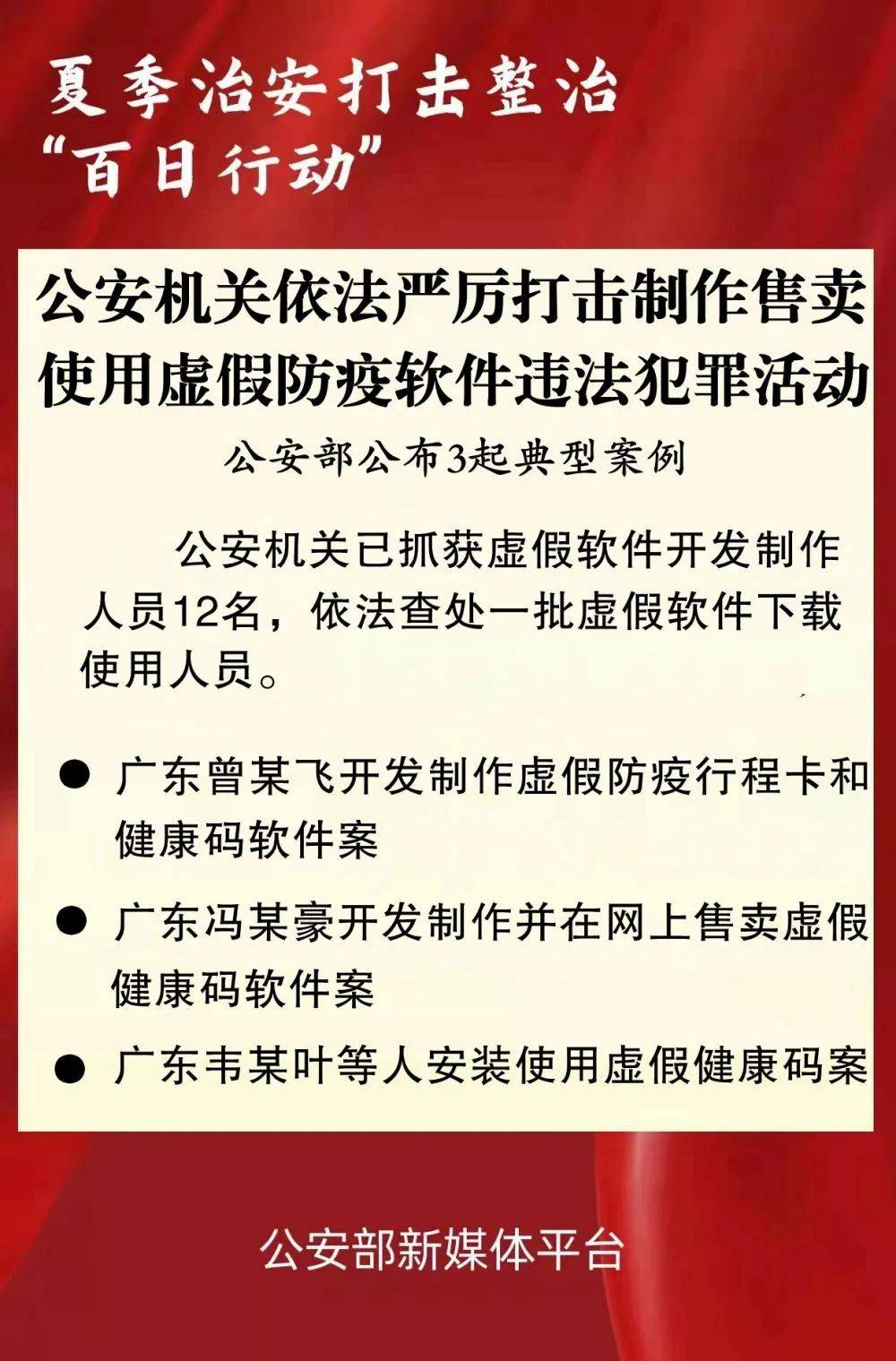 2024澳门天天开好彩大全162,澳门博彩业的发展与规范运营，警惕违法犯罪行为