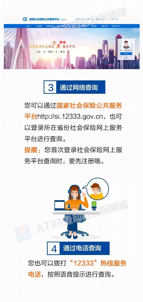 新澳门六和免费资料查询,警惕网络陷阱，关于新澳门六和免费资料查询的真相探讨