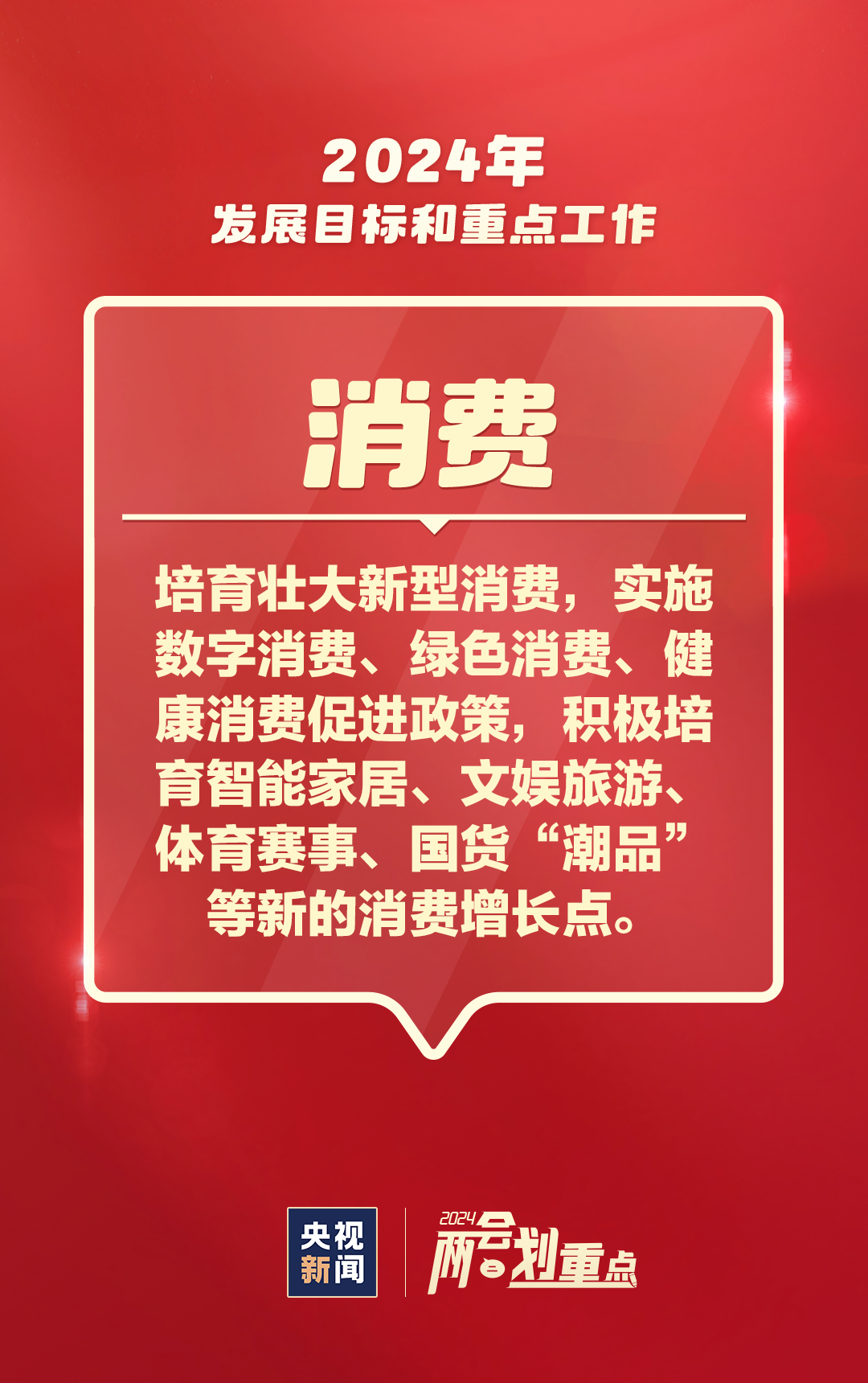 2024年澳门正版,关于澳门正版与违法犯罪问题的探讨——以澳门正版在2024年的现状为例