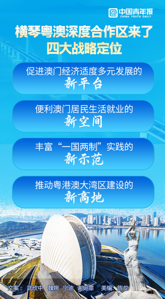 新澳门三中三必中一组,警惕新澳门三中三必中一组的虚假宣传与潜在风险