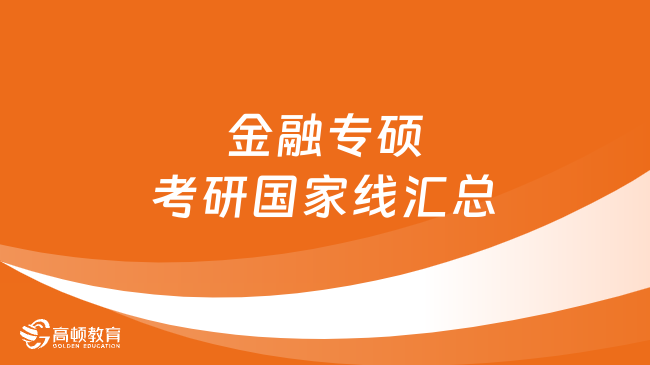 管家婆2024资料精准大全,管家婆2024资料精准大全——掌握关键信息，助力业务腾飞