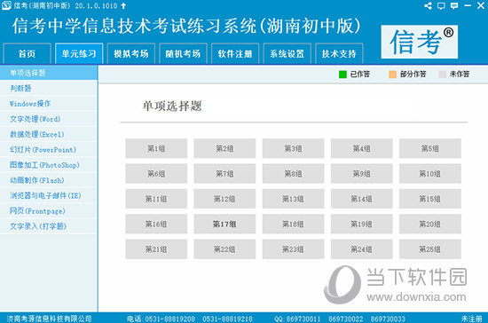 2024新奥精准正版资料,2024新奥精准正版资料大全,探索2024新奥精准正版资料的世界——资料大全揭秘