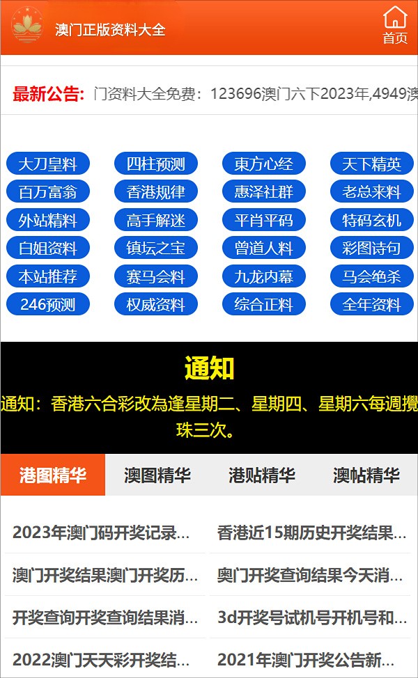 澳门三肖三码精准100%,澳门三肖三码精准100%，揭示犯罪行为的真相与危害