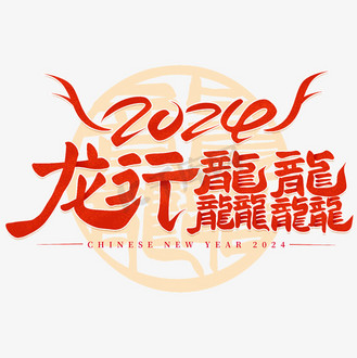 2024年12月 第334页