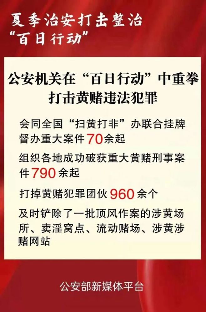 澳门一码一肖一待一中今晚,澳门一码一肖一待一中今晚——揭开犯罪的面纱