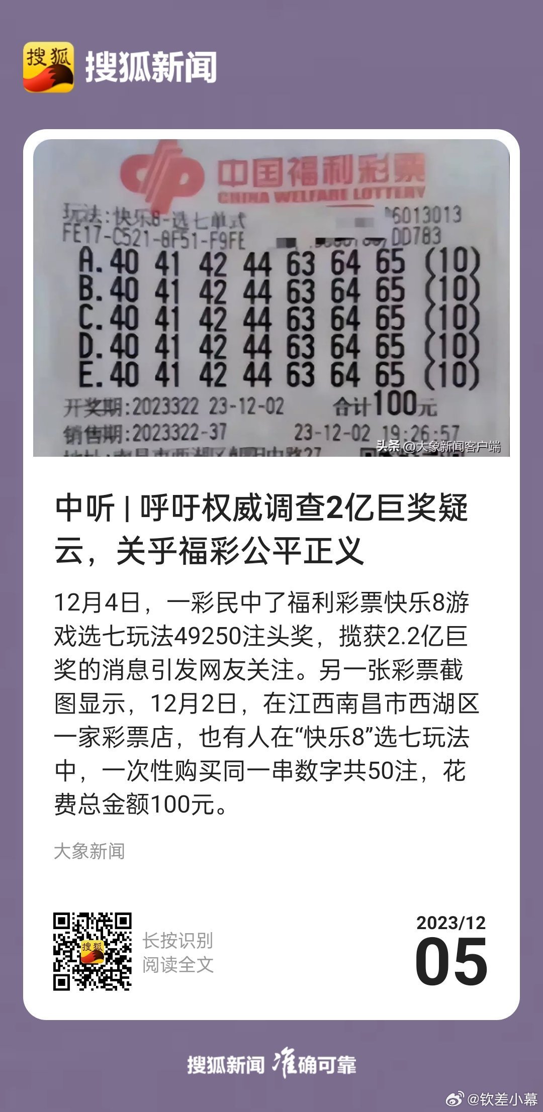 王中王最准一肖一码一过,王中王最准一肖一码一过——揭示犯罪背后的真相