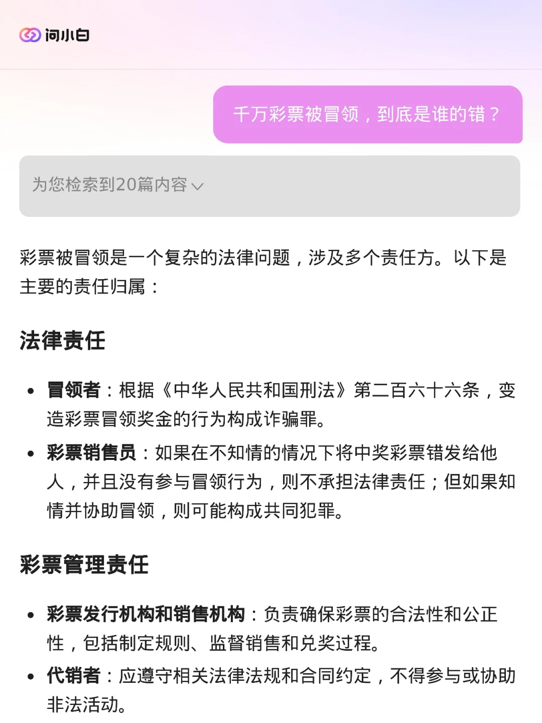 红彤彤 第5页