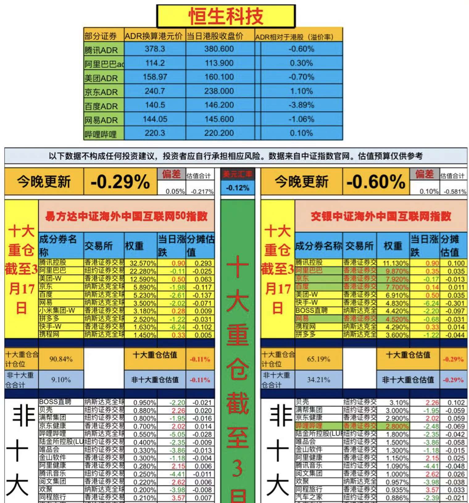 2024年新澳门今晚开奖结果2024年,探索未知的奥秘，2024年新澳门今晚开奖结果展望