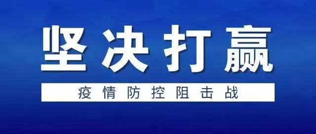 新奥门资料精准网站,警惕网络陷阱，关于新澳门资料精准网站的真相揭示