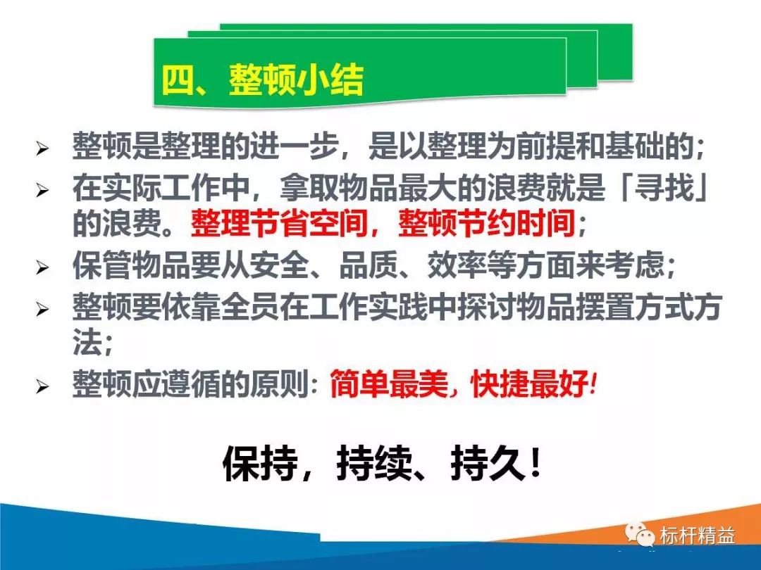 香港930精准三期必中一期,香港930精准三期必中一期的秘密与策略