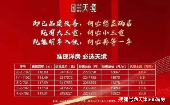 4777777最快香港开码,探索香港彩票文化，寻找最快的香港开码方式——以数字4777777为中心