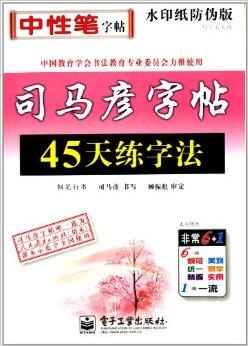 旭日东升 第5页