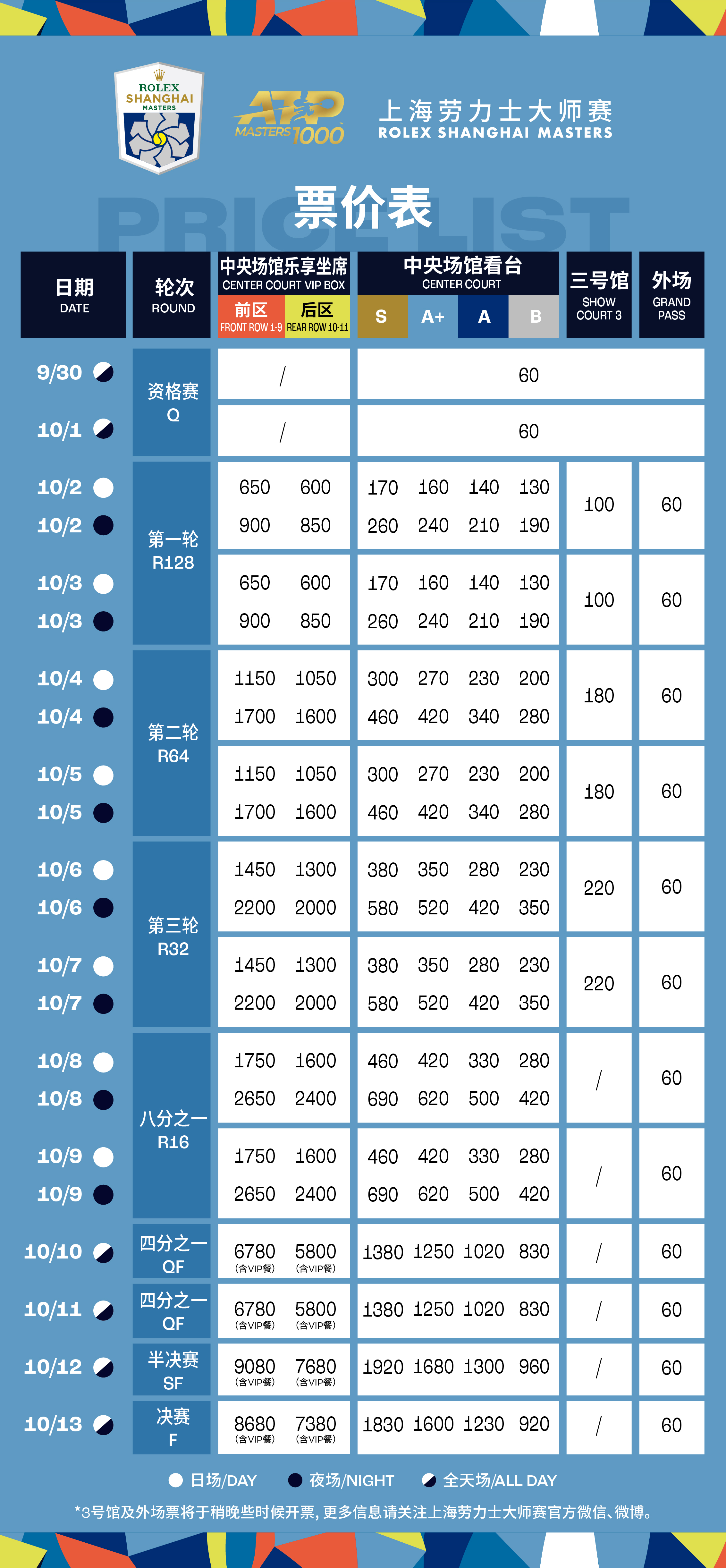 新澳门彩4949最新开奖记录今天,新澳门彩4949最新开奖记录今天——探索彩票背后的故事与魅力