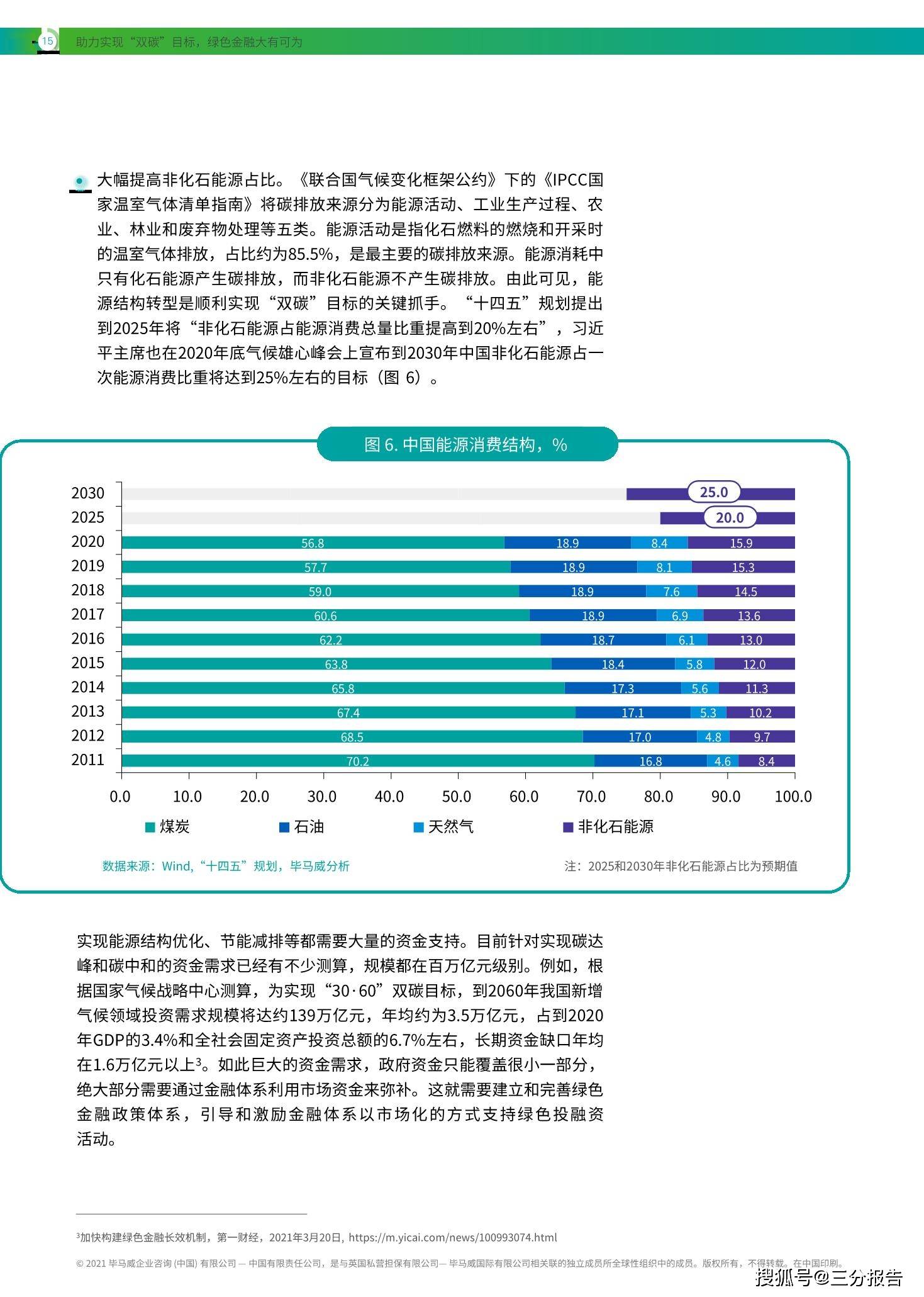 新澳精选资料免费提供,新澳精选资料免费提供，助力学习与发展的强大资源