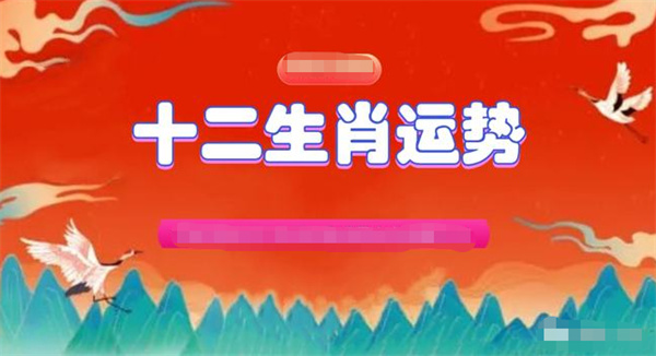 澳门管家婆一肖一码2023年,澳门管家婆一肖一码——揭秘2023年运势预测与生肖玄机