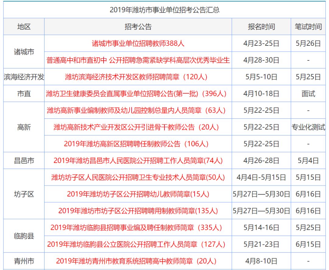 2024年12月 第103页