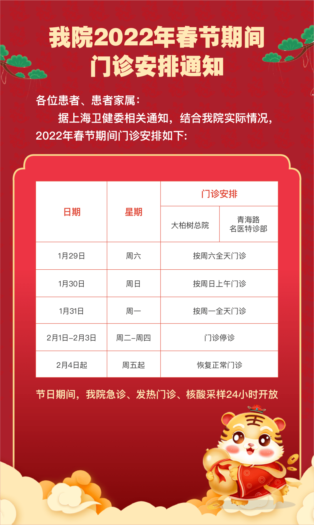 2024新奥门天天开好彩大全85期,探索新奥门天天开好彩，第85期的奥秘与魅力