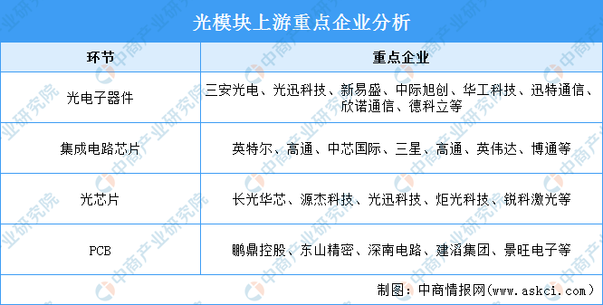 2024新澳今晚资料鸡号几号,关于新澳今晚资料鸡号的预测与解读——以XXXX年XX月XX日为例