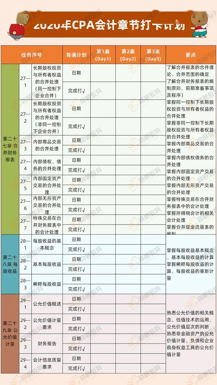 新澳天天开奖资料大全最新54期,新澳天天开奖资料解析与防范相关风险